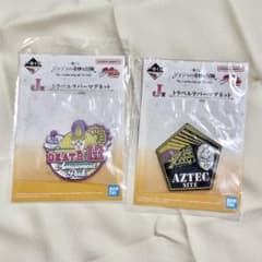 이치 반 쿠지 조조 J상 여행 고무 자석 2종 세트