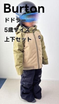 バートンBurtonキッズスノーボード上下セット トドラー5歳5Tビブパンツ