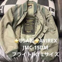 TAMBO⭐️USA製⭐️AVIREX JMC-15DM ドッキングジャケット TAMBO様専用⭐️USA製⭐️AVIREX JMC-15DM ドッキングジャケット