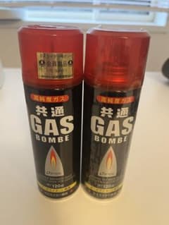 共通ガスボンベ 120g 2本セットのサムネイル