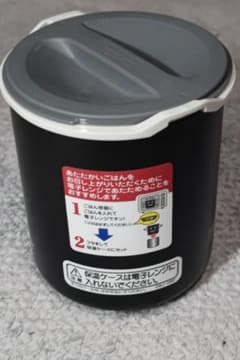 THERMOS 保温弁当箱 ごはん容器付きのサムネイル
