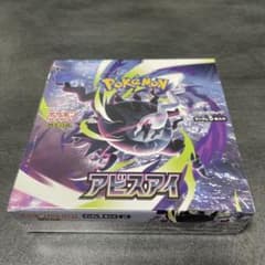 ポケモンカードゲーム アビスアイ BOX 新品未開封 シュリンク付 - メルカリ