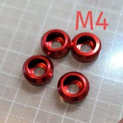 カラーワッシャー M4 レッド 4つ アルミのサムネイル