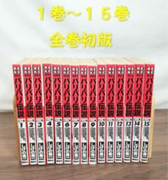 バリバリ伝説新装版1巻〜15巻【全巻初版】しげの秀一 - メルカリ
