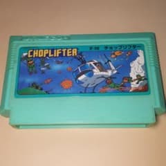 安いCHOPLIFTER チョップリフターの通販商品を比較 | ショッピング情報