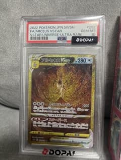 k*a様 アルセウスVSTAR UR PSA10 262/172VSTARユニバ k*a様 アルセウスVSTAR UR PSA10 262/172VSTARユニバ | Mercari