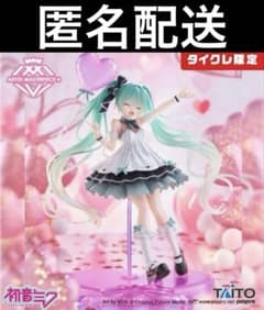 タイクレ限定初音ミクBirthday2025AMP+フィギュアPartyver. - メルカリ