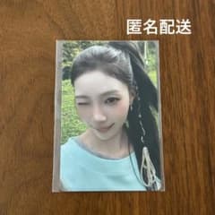 NiziU Sour Grapes fans shop トレカ　マユカのサムネイル
