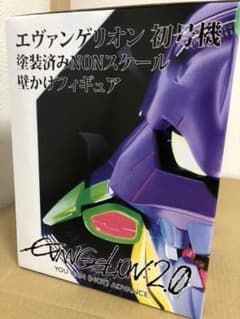 エヴァンゲリオン　エヴァンゲリヲン　初号機　壁掛けフィギュア　ウォールフィギュアのサムネイル