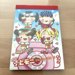 チビモニ ちびモニ 4柄メモ 平成レトロ メモ帳 ミニメモ レター 手紙