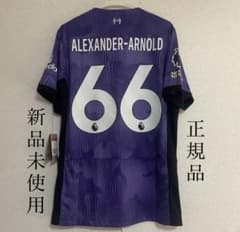 リヴァプール アーノルド ユニフォーム 23/24 正規品 新品未使用