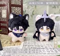 二哈和他的白猫師尊　二哈と彼の白猫師尊　ぬいぐるみ　燃晩　墨燃　楚晩寧のサムネイル