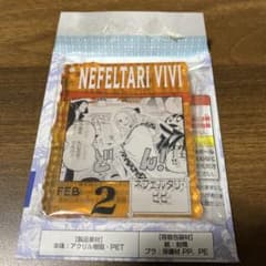 ONE PIECE BASE SHOP アクリルブロック　ネフェルタリ・ビビ ONE PIECE BASE SHOP アクリルブロック ネフェルタリ・ビビ - メルカリ