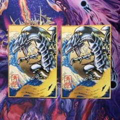 郵便局限定品】遊戯王25周年「青眼の白龍」浮世絵風 ポストカードのみ