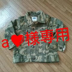 a様専用 アウター ジャケット 迷彩柄のサムネイル