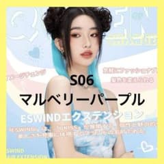24-26 エクステ 2本セット 60cm ワンタッチ ウィッグ