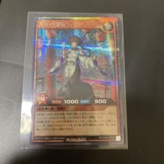 ラッシュデュエル　次元の盟友レイフ