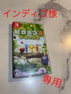 ピクミン3 デラックスのサムネイル