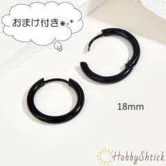 ◆On Sale◆ Hoop Earrings, Black (RP0180-B-18)