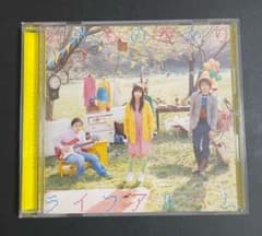 いきものがかり / ライフアルバム　茜色の約束•夏空グラフィティCD等のサムネイル