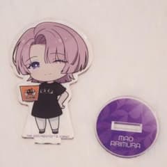 学園アイドルマスター 有村麻央 アクリルスタンドのサムネイル