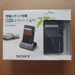 SONY FM/AM PLLシンセサイザーラジオ ICF-R354MK - メルカリ