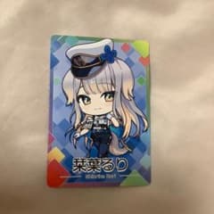 栞葉るり トレーディングカード