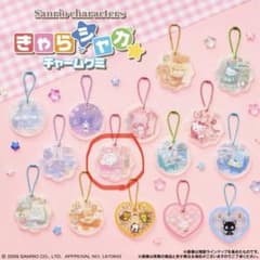 サンリオキャラクターズ きゃらシャカチャームグミ こぎみゅんのサムネイル