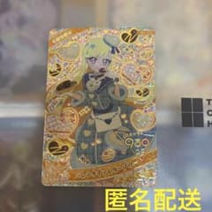 ひみつのアイプリ 3弾 星4 バレンタインレターブルー みつきAP3-013のサムネイル