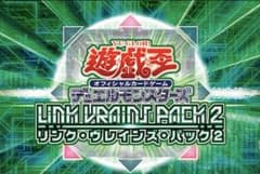 蛍大名様専用 遊戯王のサムネイル