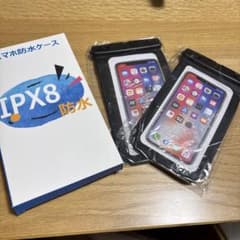 IPX8 防水ケース 2個入り ストラップ付きのサムネイル