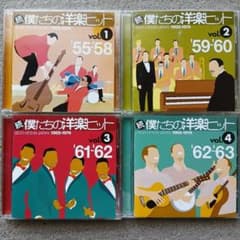 続・僕たちの洋楽ヒットVol.1〜10 CD10枚セット 1955年-1974年 Amazon.co.jp: 続・僕たちの洋楽ヒットVol.1: ミュージック