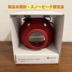 新品】スノーピーク アルミ蚊取り豚 レッド FES-087-RD 雪峰祭限定