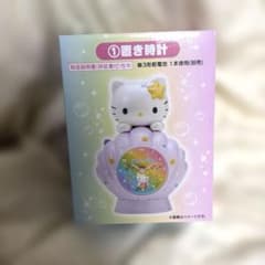サンリオ ハローキティ 一番くじ①置き時計のサムネイル