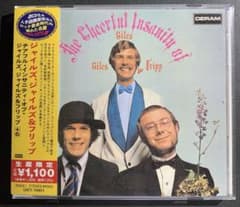 チアフル・インサニティ・オブ・ジャイルズ,ジャイルズ&フリップ 日本