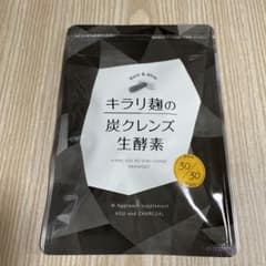 キラリ麹の炭クレンズ 生酵素 30粒のサムネイル
