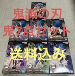 귀멸의 칼날 피규어 EX 귀신 7점 세트