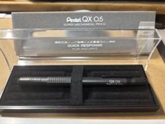 (廃盤)(激レア)Pentel QX 0.5 シャープペン !値下げ交渉可能! 廃盤)(激レア)Pentel QX 0.5 シャープペン !値下げ交渉可能