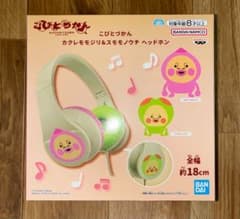 Kobitozukan: Kakuremomojiri & Sumomonouchi Headphones