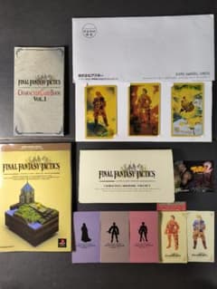 ファイナルファンタジータクティクス　スペシャルトレーディングカード　まとめ売り m73679600073_1.jpg?1720536341
