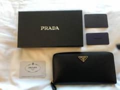 PRADAのサムネイル