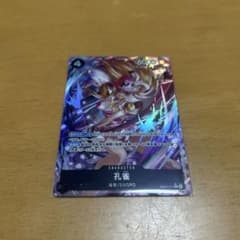 ONE PIECE カードゲーム 孔雀 パラレル⭐︎のサムネイル