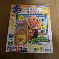 SEGATOYS PICO アンパンマンのはじめてマウスピコ - メルカリ