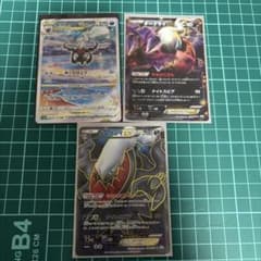 ポケモンカード　ダークライ3枚セットのサムネイル