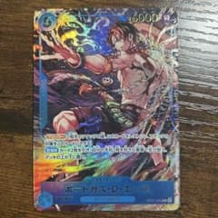 ポートガス・D・エース OP07-053 パラレル 応募者全員サービス プロモ