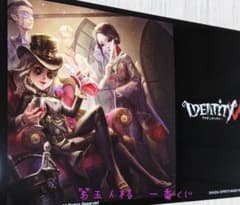 Nana様　専用ページ　第五人格　一番くじ　ブロマイドのサムネイル