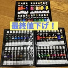 Ohuhu 油絵具 12ml チューブセット　3箱のサムネイル