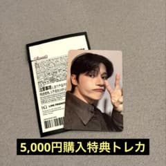 ATEEZ ウヨン MIGHTEEZ 購入特典トレカ - メルカリ