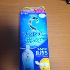 ソフトワン(コンタクト液)のサムネイル