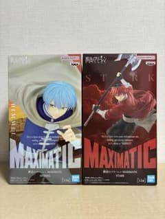 葬送のフリーレン ヒンメル シュタルク MAXIMATIC フィギュア2体セット